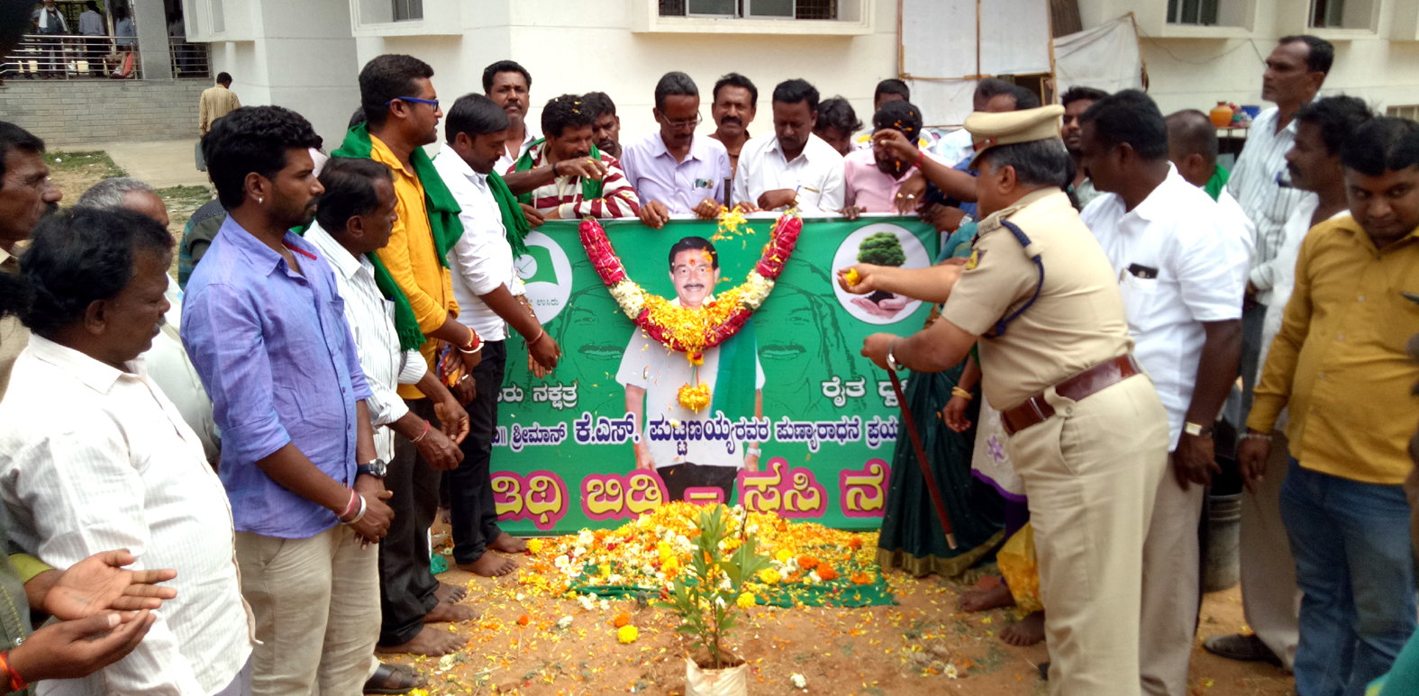 ಕೋಲಾರ: ಕೆ.ಎಸ್.ಪುಟ್ಟಣಯ್ಯರವರ ಪುಣ್ಯ ತಿಥಿ ಆಚರಣೆ